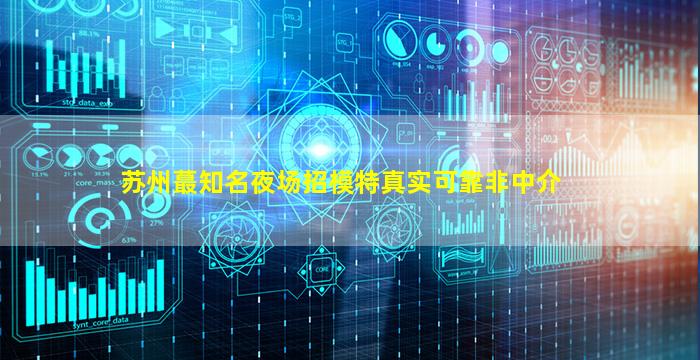 大连酒吧招聘